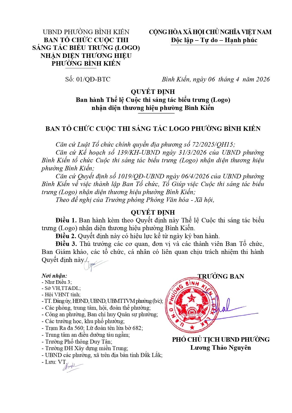 59-ds-ubnd-06042026-signed-1-page-0001