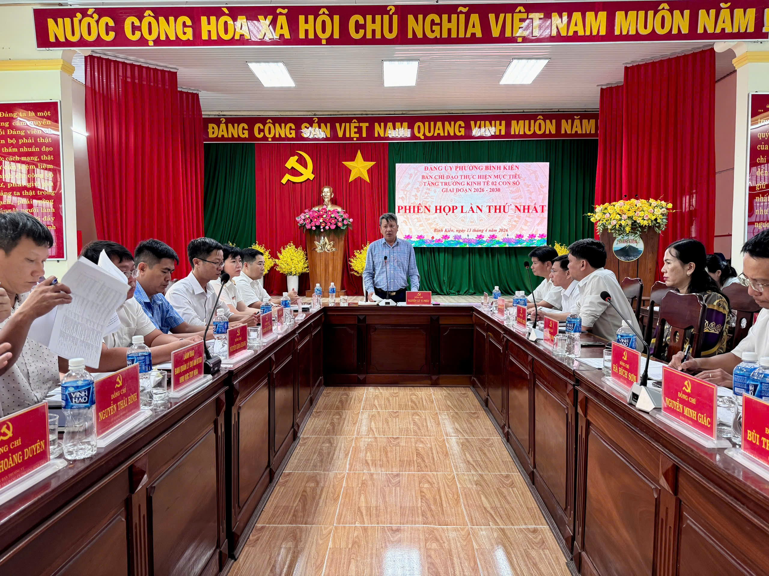 💥HỘI NGHỊ BAN CHỈ ĐẠO THỰC HIỆN  MỤC TIÊU TĂNG TRƯỞNG KINH TẾ 2 CON SỐ💥