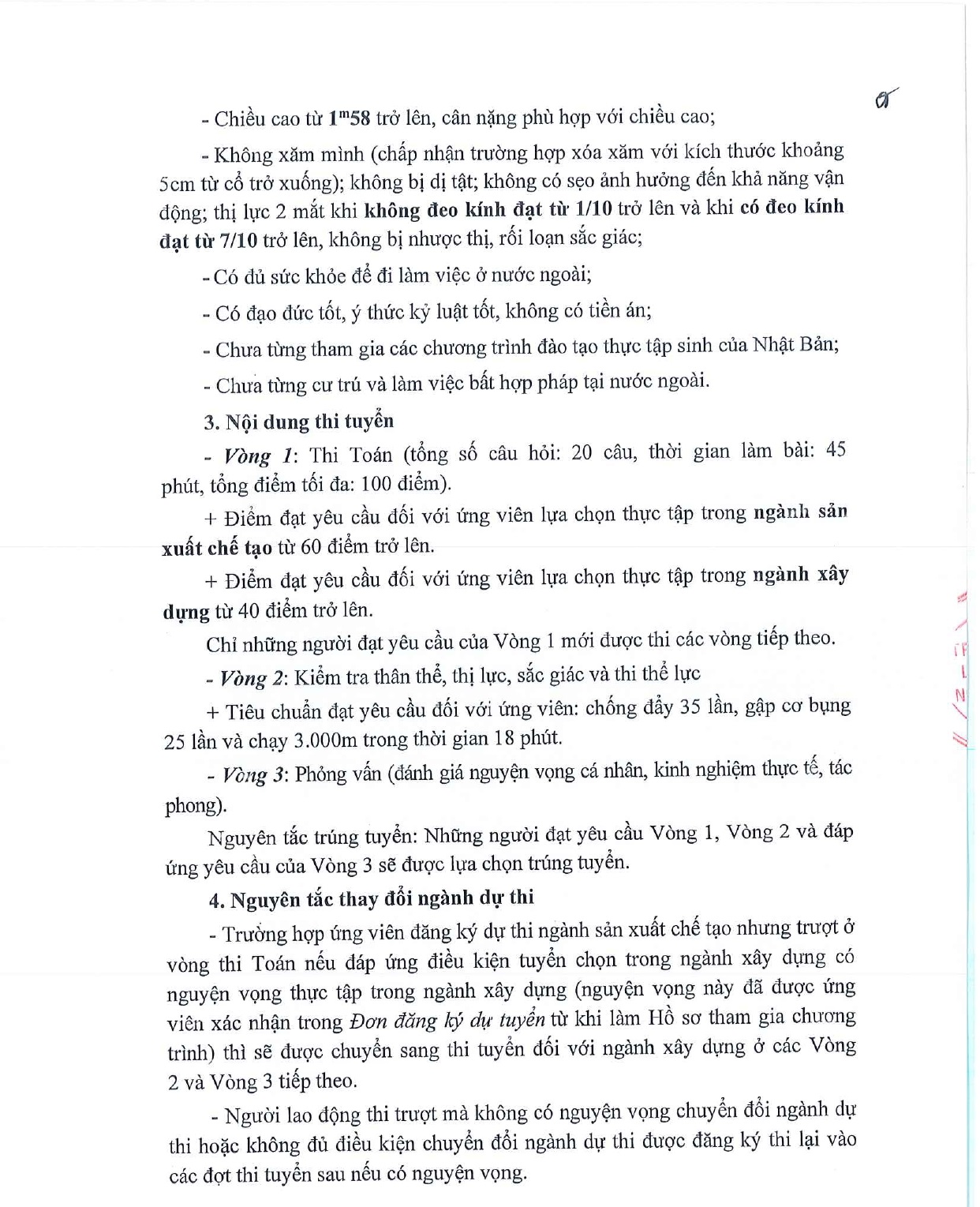 di955-2_page-0003