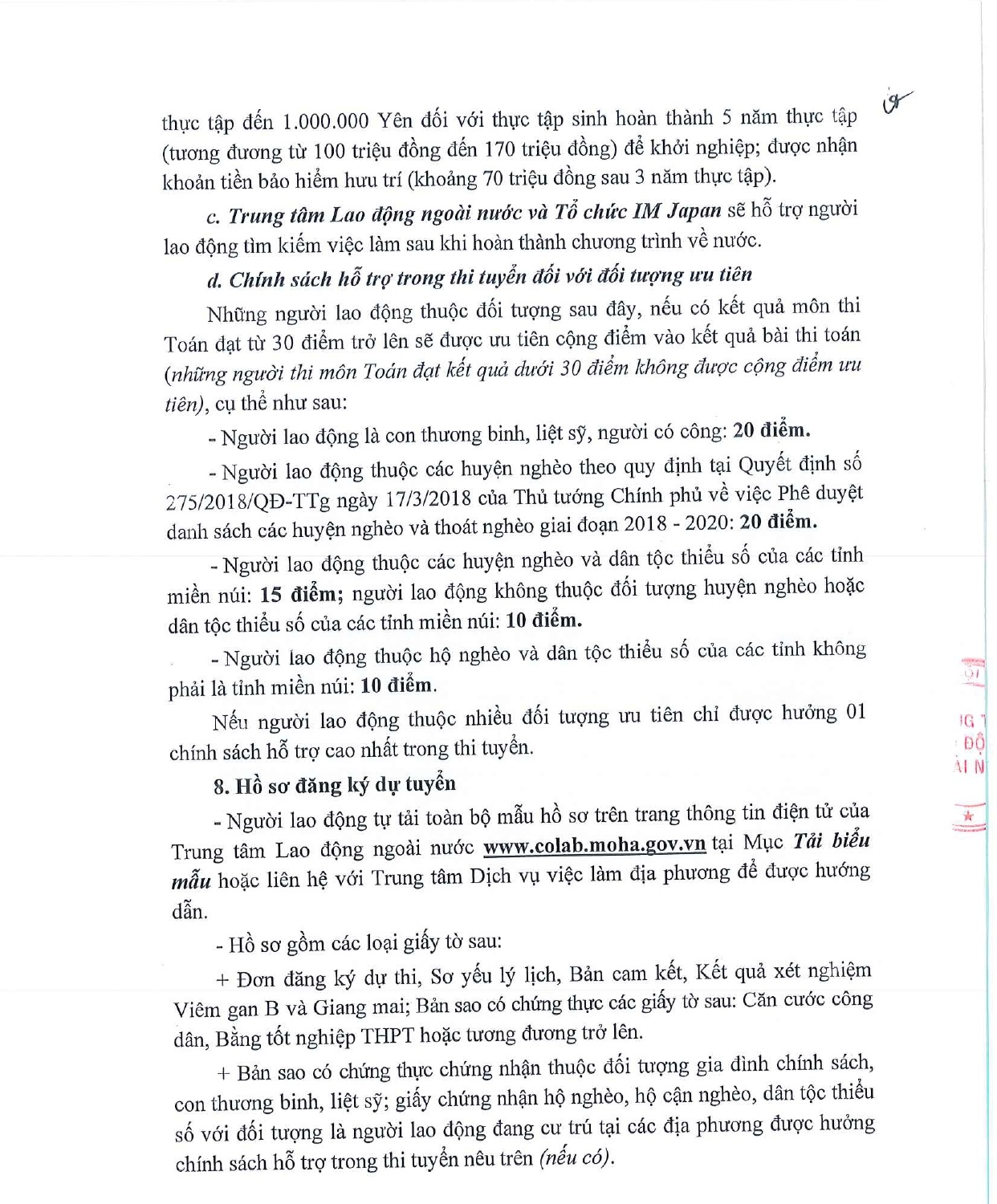 di955-2_page-0005